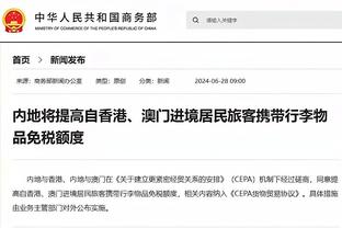 新利网站下载截图4